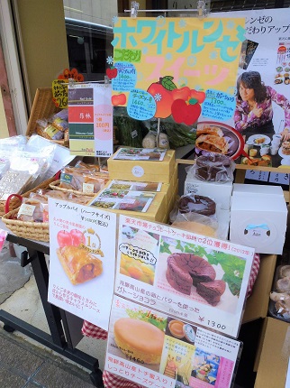 焼き立てスイーツ届きました～(≧▽≦)