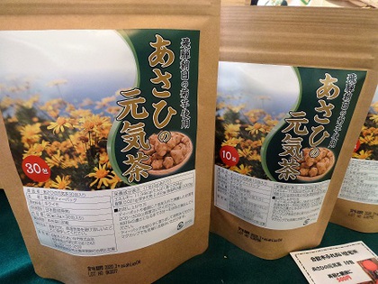 話題のスーパーフード☆菊芋