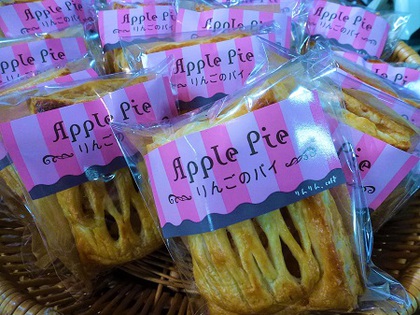 りんりんCafeのアップルパイ今季最終入荷です(^_-)-☆