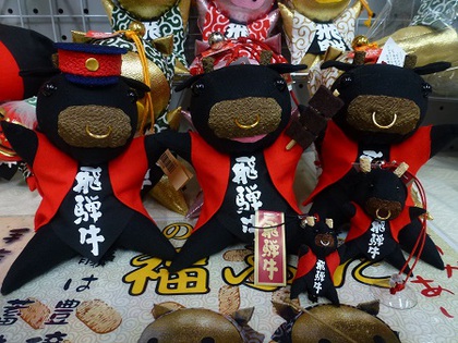 牛串 飛騨牛ぼぼ仲間入り✿