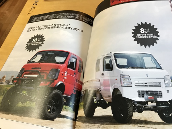 いいね〜、ありだね〜！