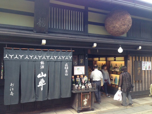 秋を満喫した週末