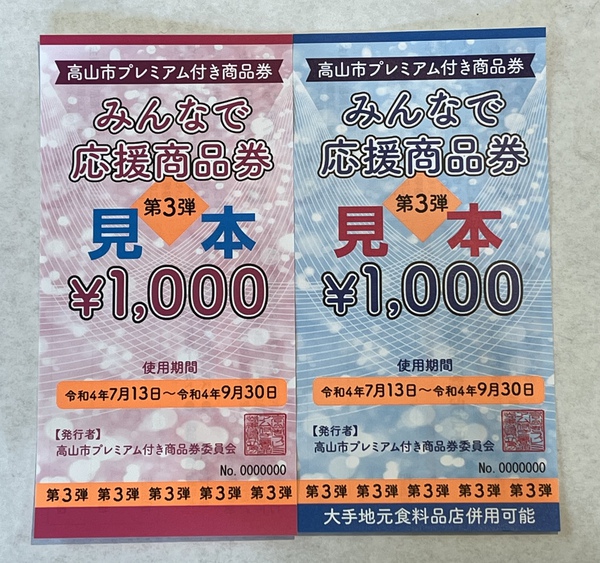 Amazonで欲しいものがあるけど、、、