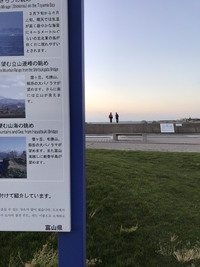 ついに活動開始‼︎ レジデェンス釣り部！