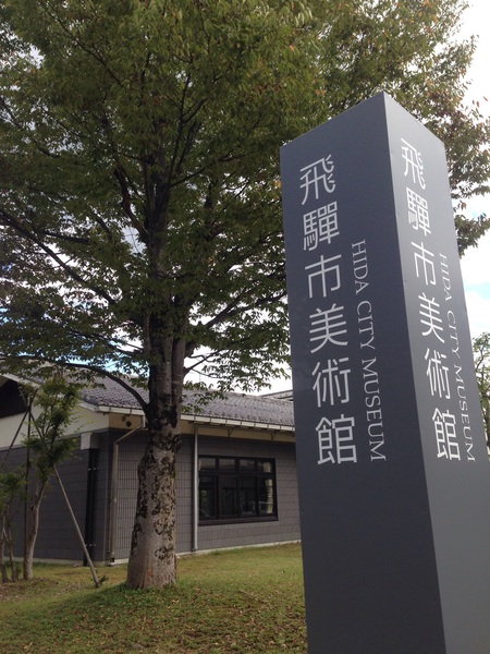 秋を満喫した週末