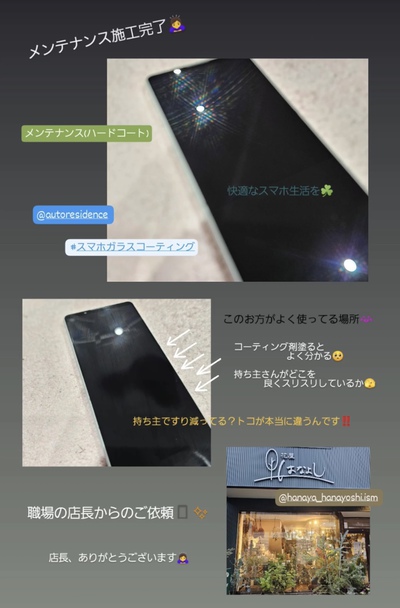 アクションカメラも (^o^)/