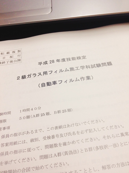 あった方がいいよね‼︎