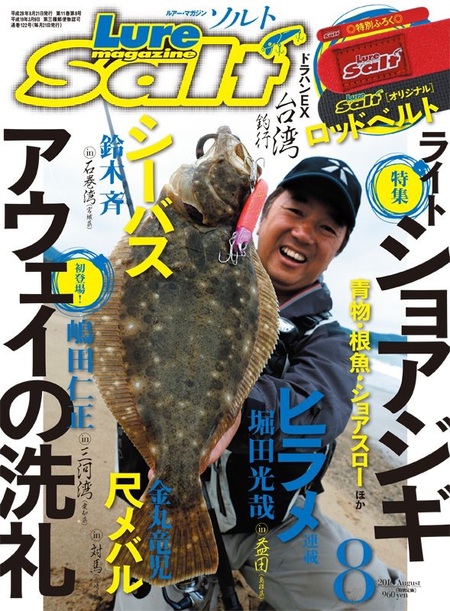 おはようございます。今日は！