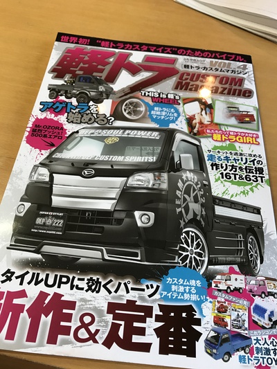 いいね〜、ありだね〜！