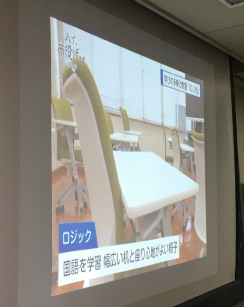 学びの多様化教室「にじ色」