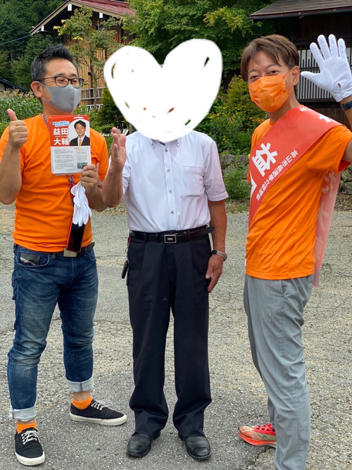 高山市上宝町