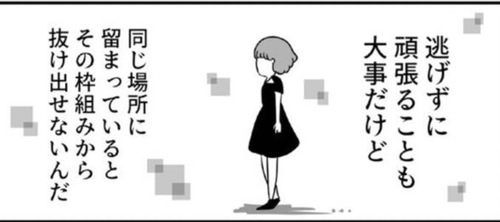 #８月３１日の夜に。