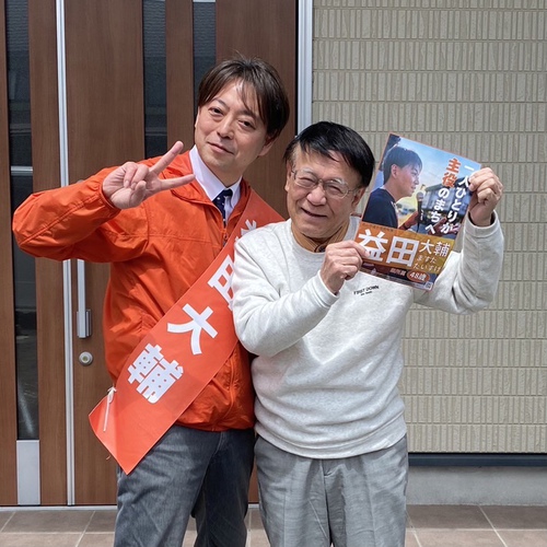 遊説4月17日