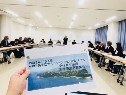長崎県佐世保市視察