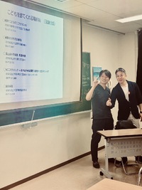 揃い踏みメンタルヘルスワークショップ 2025/01/21 15:28:37