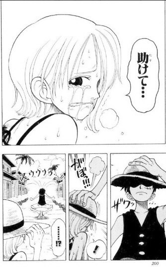 ワンピース