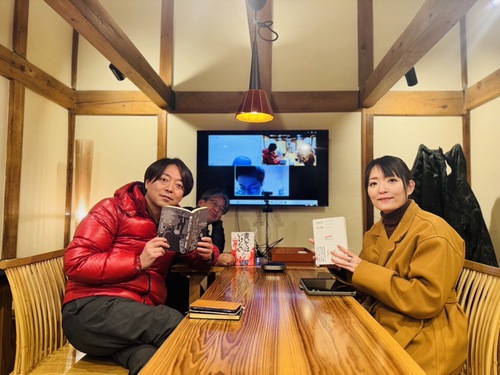 飛騨みらいカレッジ読書会