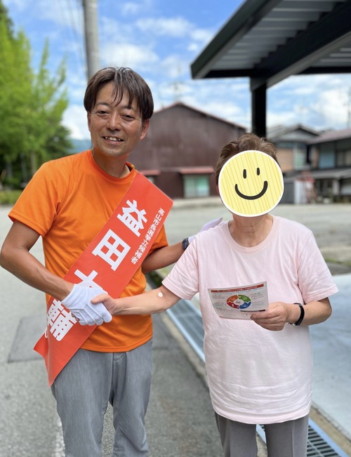 高山市丹生川町