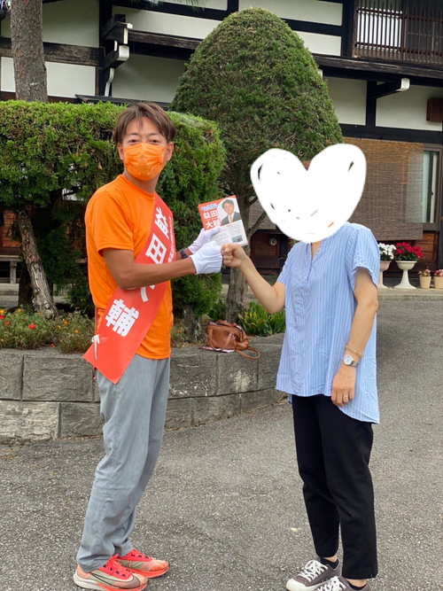 高山市上宝町
