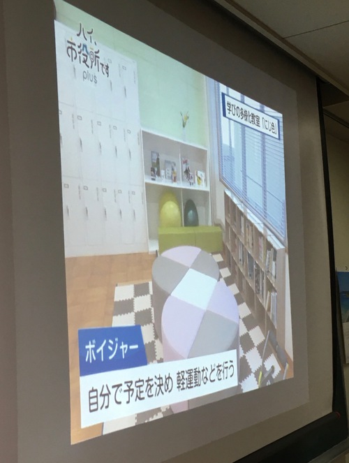 学びの多様化教室「にじ色」