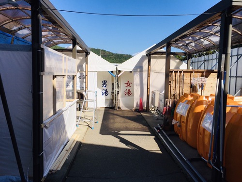 Vネット　飛騨高山の湯