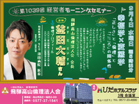 いのちだいじに 2024/09/03 14:17:14