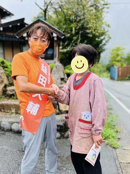 上宝にて遊説