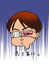 メガネ生活♪ 2024/07/01 19:01:22