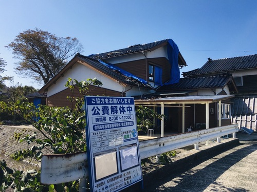 能登応援スタディツアー