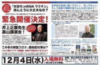知識は力なり♪ 2024/12/03 14:51:53