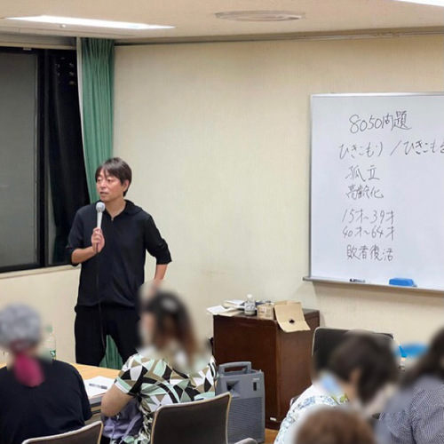 9月3日タウンミーティング