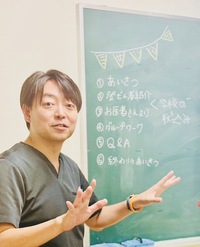 ラーニングダイバーシティの夜明け♪ 2024/08/16 17:23:09