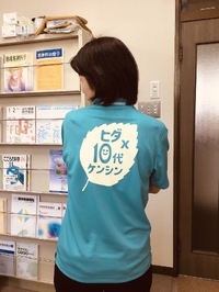 #ナイス投票 2024/06/29 14:03:25