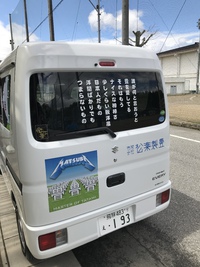 ロックな新車が来た！ 2018/04/18 17:07:34