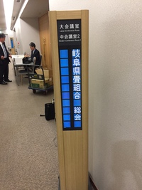 慌ただしい1日… 2017/05/13 17:53:08