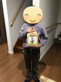 またまた当選おめでとうございます！ 2018/02/14 17:38:12
