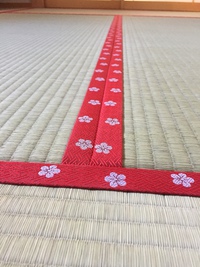 畳縁と季節感⁉︎ 2016/12/08 21:39:59