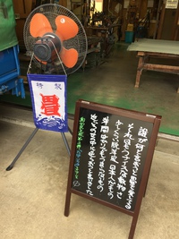 あと少し、もう少し。 2017/08/11 08:07:25