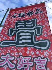 感謝感謝、そして一生勉強。 2016/01/13 09:44:20