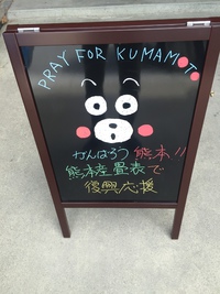 オシャレなカフェ風畳屋に変身⁉︎ 2016/05/09 08:16:36