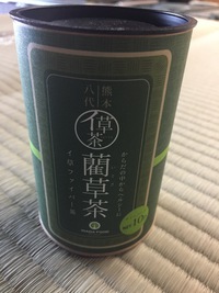 い草のお茶⁉︎ 2017/04/13 17:56:52