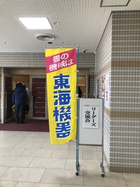 ステップアップの為には 2019/01/23 20:33:26