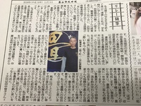 市民時報のリレー随筆に寄稿しました 2018/11/05 17:31:18