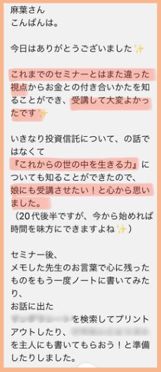 自分に合う資産運用は何で決まる？