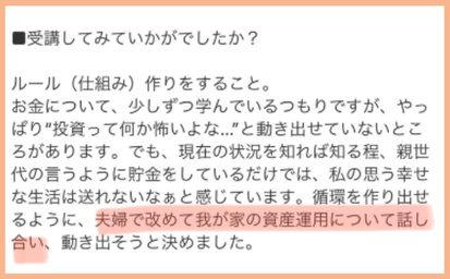 投資ってなんか怖いよな…