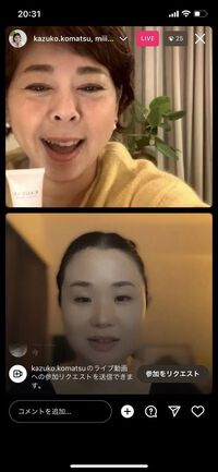 使い方に驚く人、続出 2022/11/06 19:47:00