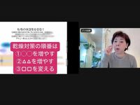 録画配信、始まってますよー！！ 2022/11/11 20:34:00