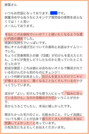 本当にこのお値段でいいの！？と疑いたくなる！