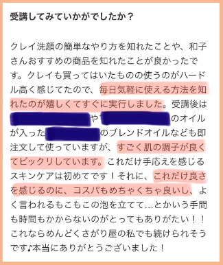 早割は19日23:59まで★