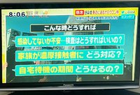 2/9オンライン緊急開催決定！！※録画配信あり